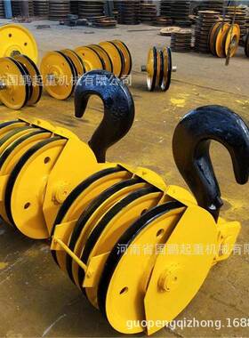 32吨铸钢轧制滑轮双梁起重机吊钩组行车钩双钩锻造重级吊钩组