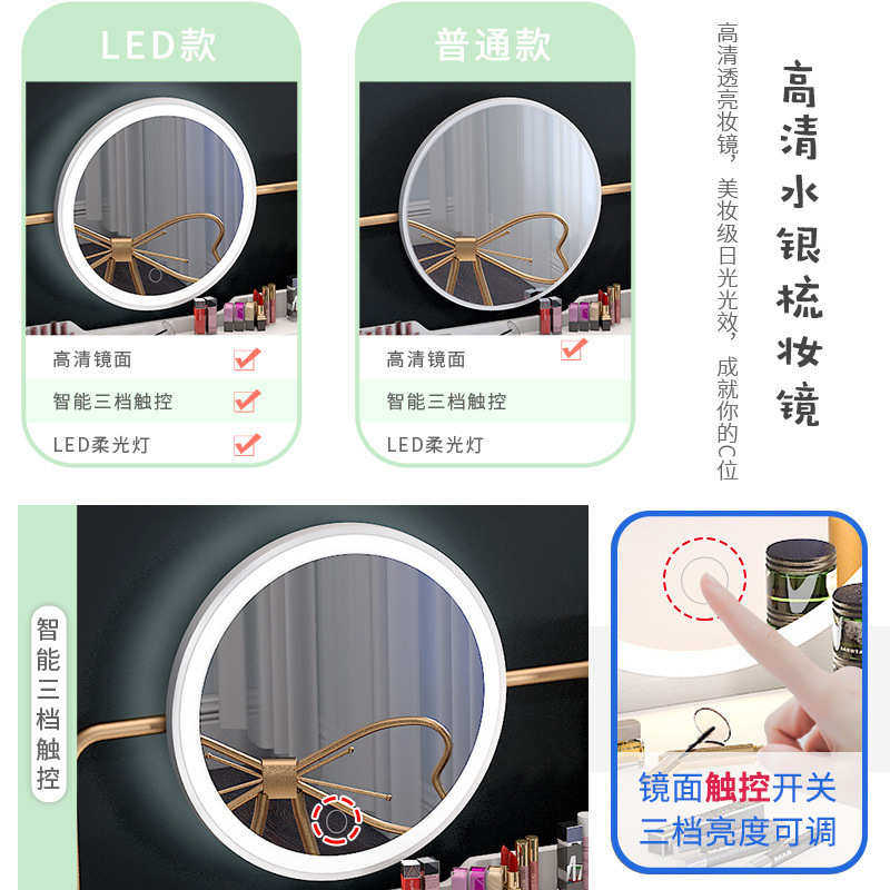 梳妆台卧室 收纳柜一体化妆台网红ins风带灯现代简约小型,淘宝优惠券,粉丝福利购,淘宝优惠卷