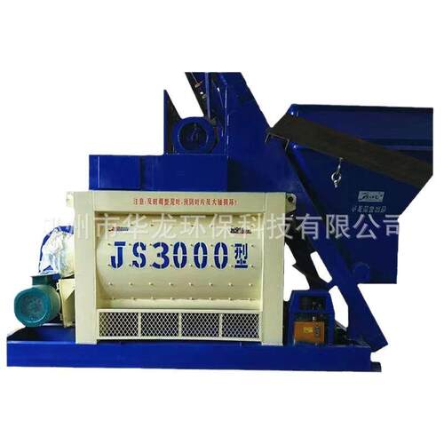 JS2000型强制搅拌机 双卧轴混泥土拌合机 HZS120混凝土搅拌站 - 图3