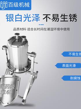 厂家供应滤膜过滤器304不锈钢正压桶式过滤器