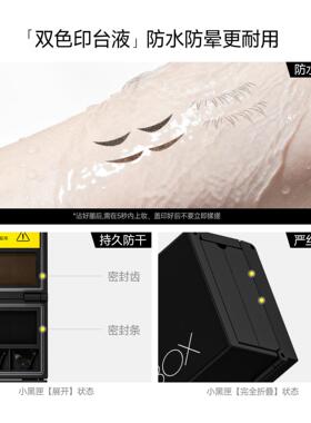 吴一同学小黑匣套盒3秒全眼妆下睫毛免胶水磁吸印章式假睫毛