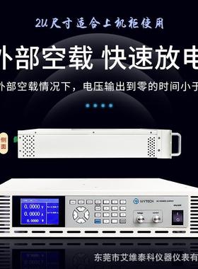 艾维泰科IPW2400P-40-120可编程开关电源1mV1mA直流电源40V120A