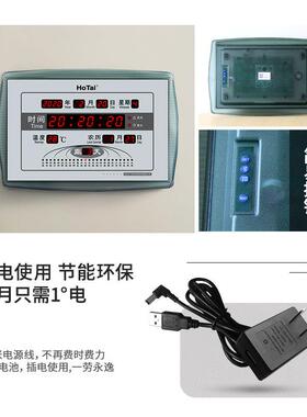 虹2泰2205年新款电子钟万年挂式D528历客厅音日历钟表挂钟家用时