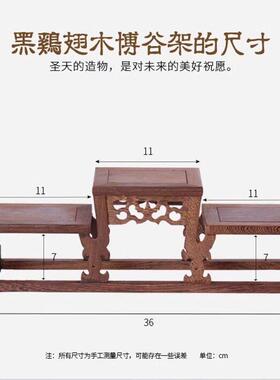 琉璃聚宝盆发财树貔貅吉象招财聚宝阵家居摆饰鸡翅木博古架摆设