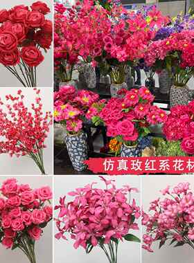 婚庆彷真花玫红色系婚礼堂悬吊式天花板花材路引插花订婚背景装饰