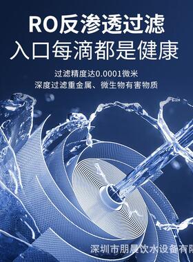 智能立式一体商用直饮机不锈钢饮水机加热带反渗透过滤净水器