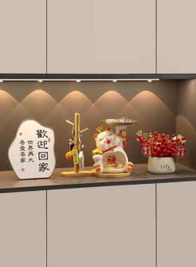 招财猫入户钥匙收纳玄关摆件客厅桌面家居装饰品乔迁新居礼物高档
