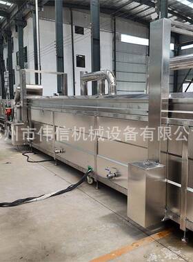 商用麻辣土豆片油炸流水线 全自动洋芋生产设备 薯片薯条生产线