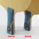 High-end genuine product w997 Kuangbiao Longfang 5 w968 structure built-in yellow carbon table tennis racket bottom plate