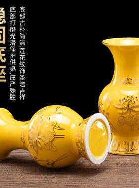 陶瓷莲花插花瓶礼佛摆件观音供花瓶财神供花瓶陶瓷鲜花瓶供佛用品