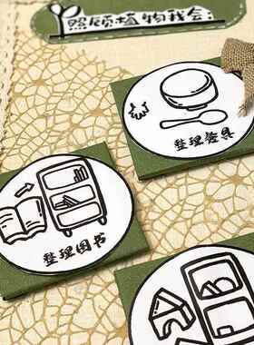 值日生挂牌幼儿园森林主题墙装饰环创材料森系绿色布置开学签到面