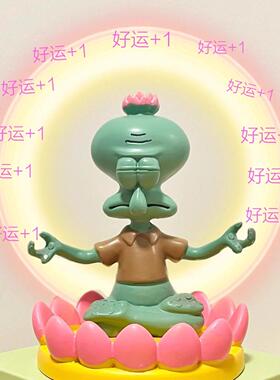 章鱼哥手机架海绵宝宝莲花宝座平板架子桌面可爱树脂摆饰礼物.