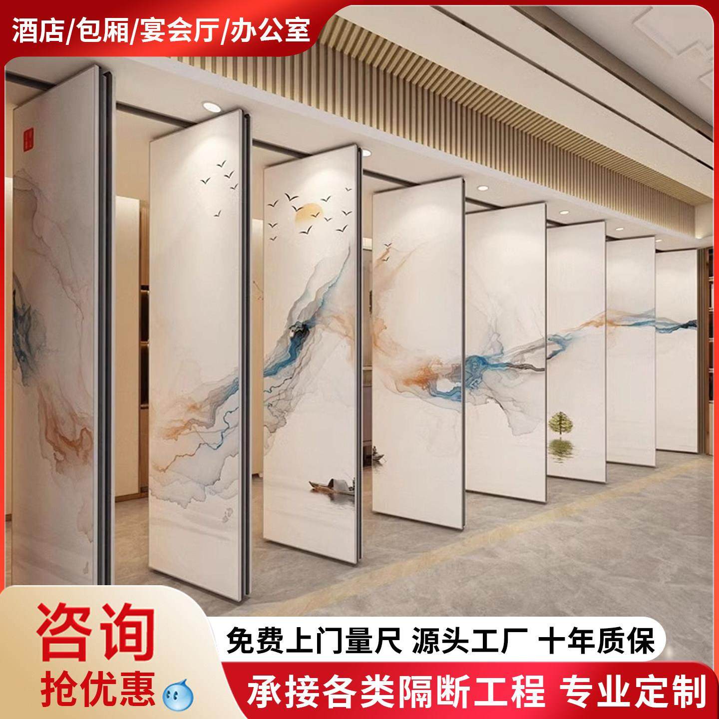酒店活动隔断墙饭店包厢宴会厅隔音屏风办公室展厅推拉移动折叠门,淘宝优惠券,粉丝福利购,淘宝优惠卷