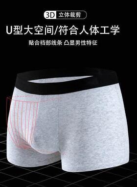 Mens Underwear Boxers Shorts for men 100%Cotton Male Panties