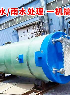 玻璃钢一体化泵站一体化预制泵站智能雨水污水提升器一体化泵站