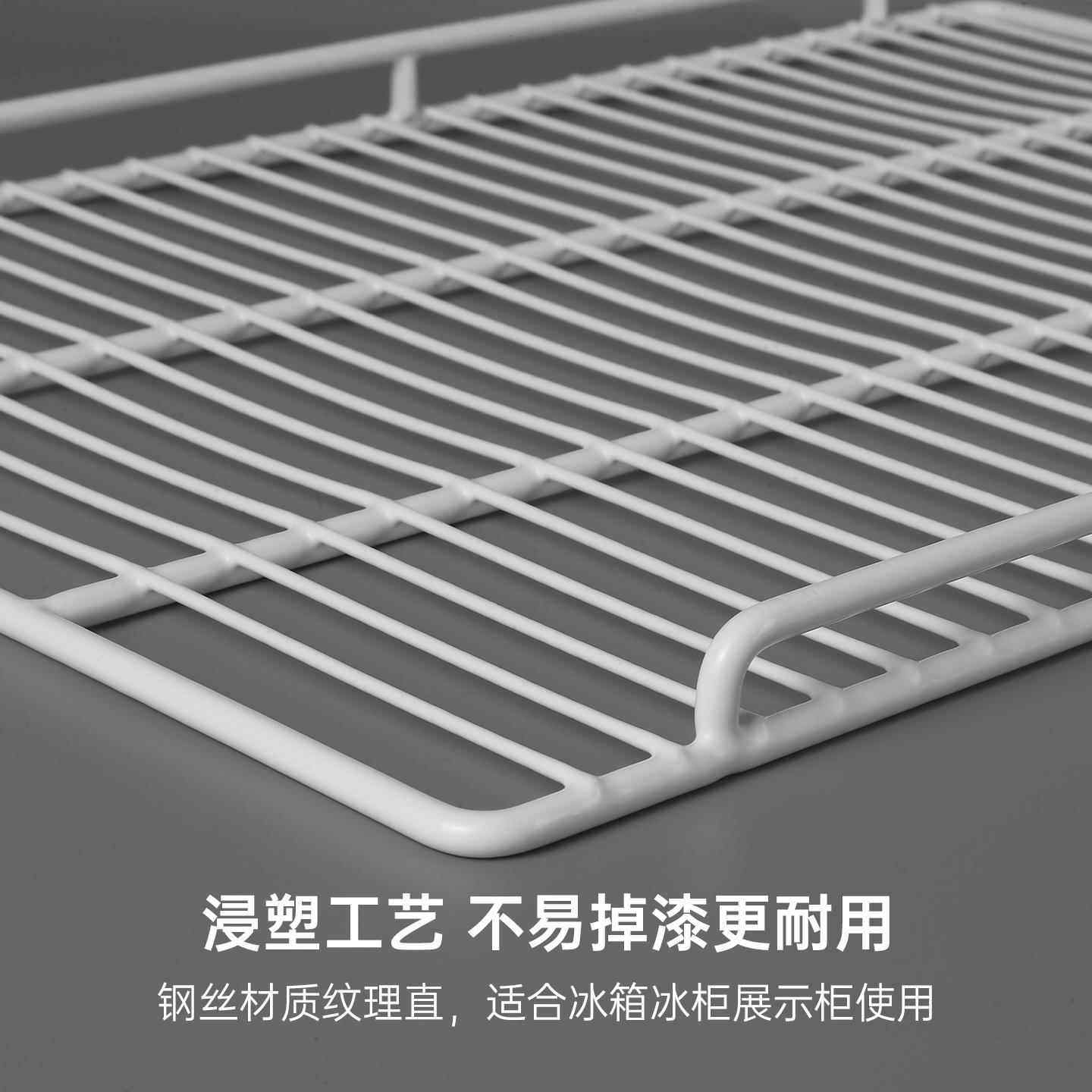 冰箱冰柜商用层架隔层展示柜冷藏柜隔板网格分隔网架内部架子冷柜,淘宝优惠券,粉丝福利购,淘宝优惠卷