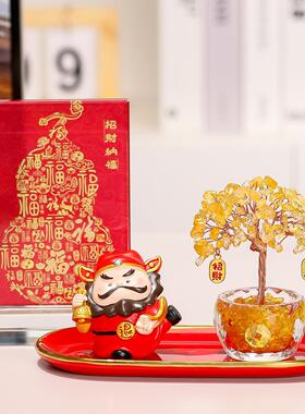 国潮钟馗办公室玄学摆件水晶发财树摇钱树工位解压财神爷玄关装饰