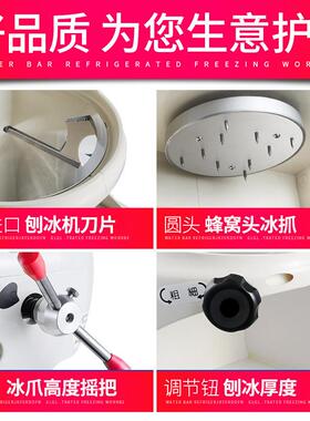 刨冰机全自动商用雪花绵绵冰机带罩奶茶店设备厂家可定110V美规
