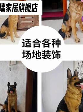 狗摆件客厅装饰德牧彷真狼狗模型电视柜旁落地大型招财风水看门狗