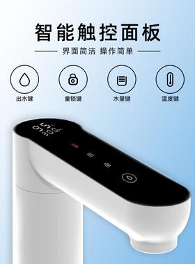 小狍瞬热式净水器水龙头家用电热恒温直饮冷热净水龙头速热管线