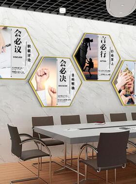 公司励志挂画办公室会议走廊过道企业文化墙面壁画宣传标语装饰画