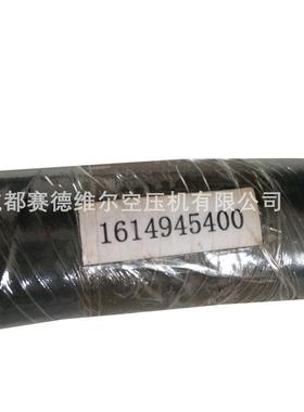 1614945400空压机橡胶软管