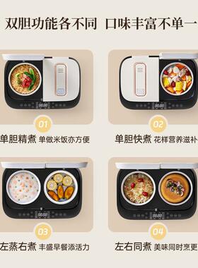 山本智能双胆双控电饭煲大容量低糖多功能家用蒸煮不粘预约电饭锅