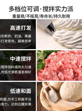 商用搅拌机20L30L60L打蛋机多功能搅拌机和面机搅面打粉机厨师机