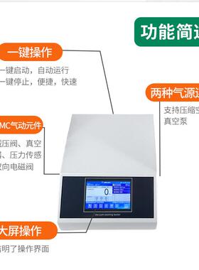 真空密封性测试仪瓶盖管罐耐压测漏仪医药食品包装袋气密性检测仪