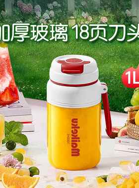 高档麦可酷可式杯玻璃榨携汁机小型家用多功能果机电动榨汁202汁5