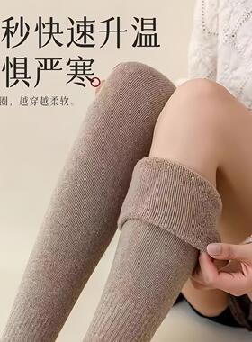 Women's Thickened and Fleece-Lined Knee-High Socks for Autum