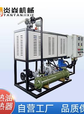 温导热油撬装电加热器煤改电导热油加热器低温循环电模温机