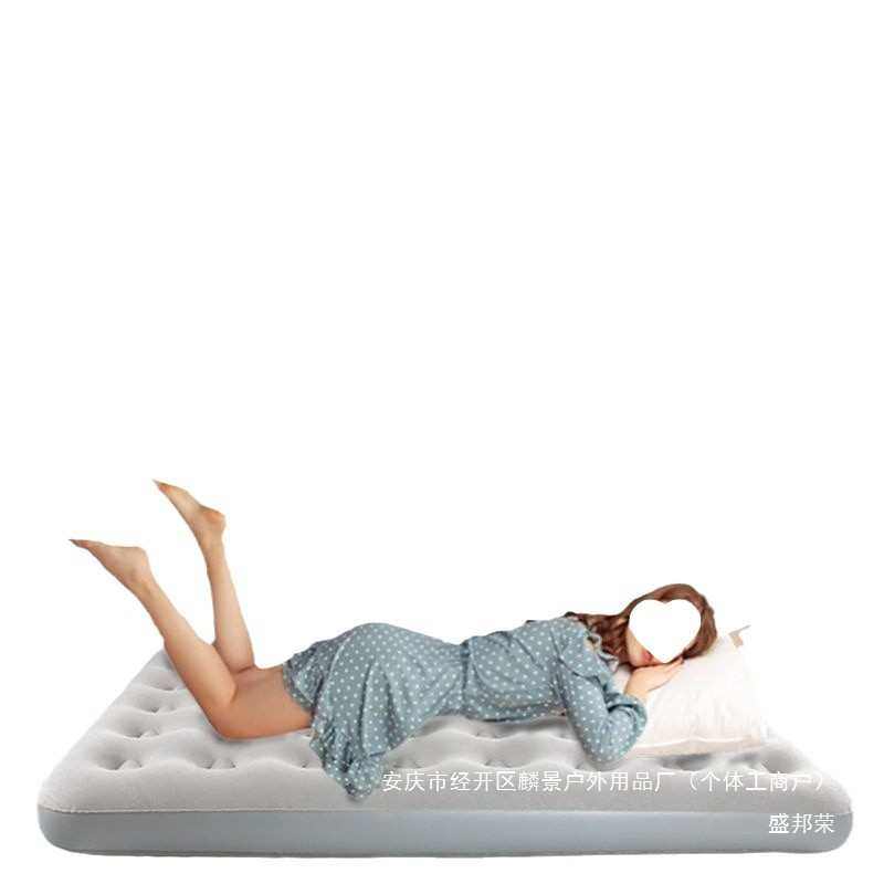 充气床垫户外露营帐篷野营便携气垫床打地铺家用双人单人充气床,淘宝优惠券,粉丝福利购,淘宝优惠卷