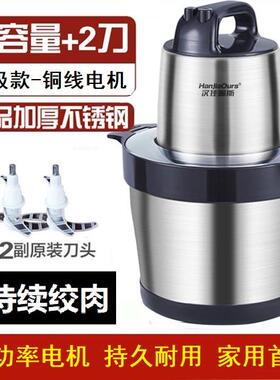 高档德国大率绞机2025新款家用多肉功能功和面机商绞用肉泥机大容