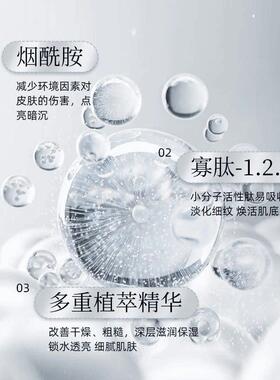 央妈力荐】修颜妆前乳提亮遮瑕液透亮水光妆感提亮肤色控油补水正