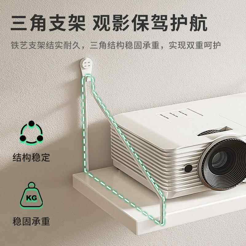 投影仪支架免打孔床头壁挂式墙上置物架路由器悬挂吊架托盘三角架,淘宝优惠券,粉丝福利购,淘宝优惠卷