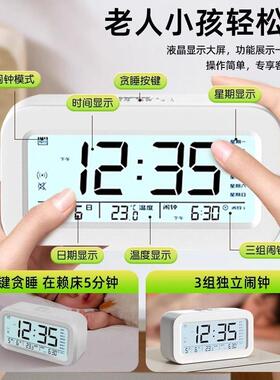 闹钟2026新款家用款闹钟高中生专用宿舍学生专用起床神器新款智能