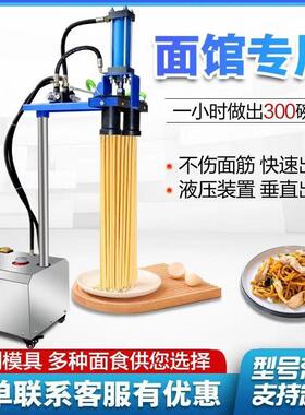 家用手动饸烙机加厚不锈钢河洛床小型压面条莜面土豆粉制作机器