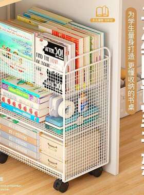 可移动书架桌下带轮置物架书桌旁收纳绘本架简易铁艺书本收纳架子