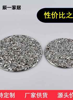新XEA中波式现代简约欧式浪纹凸圆形托盘摆样板房售楼处软件装饰