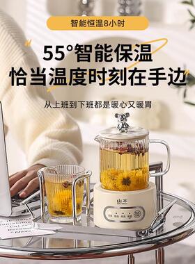 山本全玻璃小型办公室多功能养生杯养生壶家用煮茶器烧水壶花茶壶