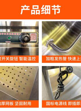 不锈钢保温台商用加热立式蒸菜台浏阳小碗售饭台熟食快餐卤肉食堂