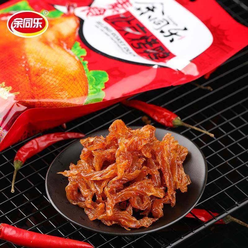 余同乐素食北京烤鸭校园童年怀旧零食8090后儿时记忆甜辣解馋零食,淘宝优惠券,粉丝福利购,淘宝优惠卷