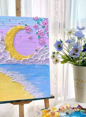 奶油月牙湾石英砂diy数字油画填充油彩肌理画材料手工填色装饰画