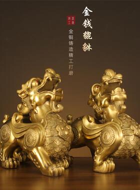 铜貔貅摆件招财办公室家居一对皮丘雌雄聚财新店铺装饰开业礼品