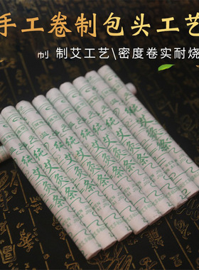 艾条底座支架子固定架托盘接灰盘粗艾柱底盘不锈钢插艾草蚊香底座