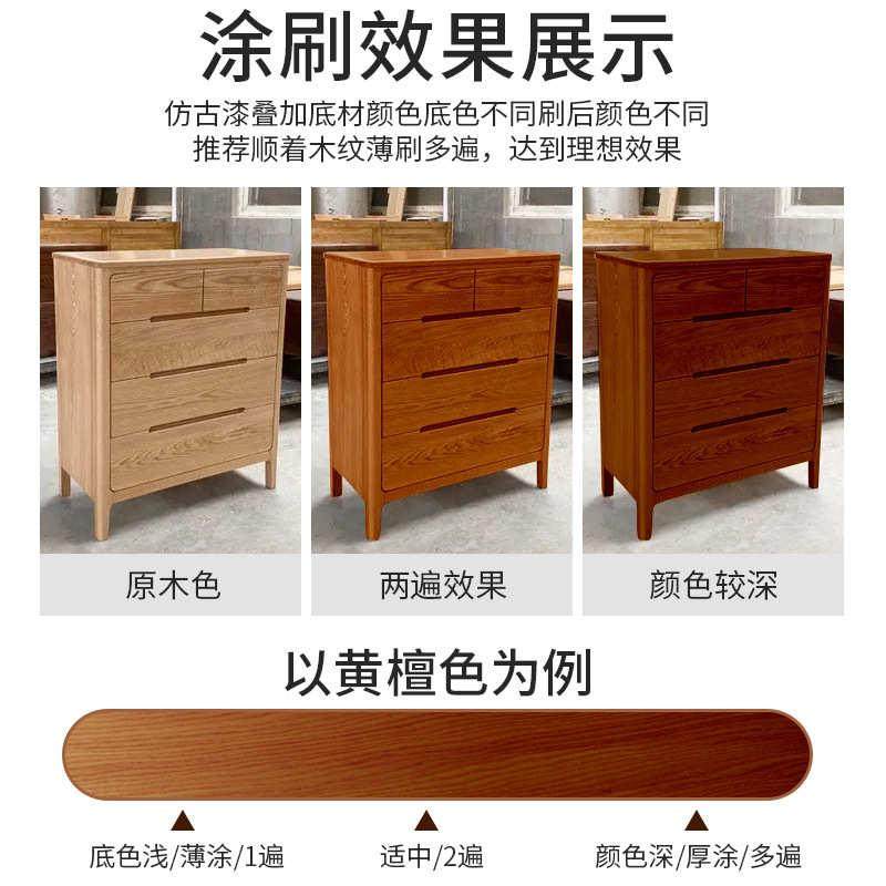 九色兔仿古木纹漆水性家具翻新木器漆木材补色漆红木漆复古补色,淘宝优惠券,粉丝福利购,淘宝优惠卷