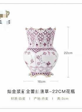 哥本*全蕾丝花瓶客厅家居装饰台面蓝色红色唐草花瓶青色镂空花瓶