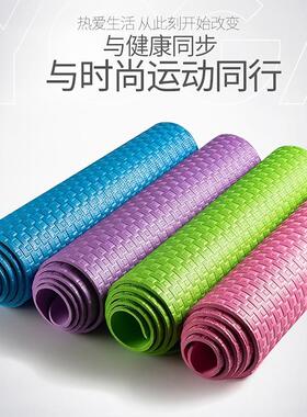 户外野营加厚款瑜珈垫EVA防潮垫沙滩露营坐垫格子式防潮野餐垫 子