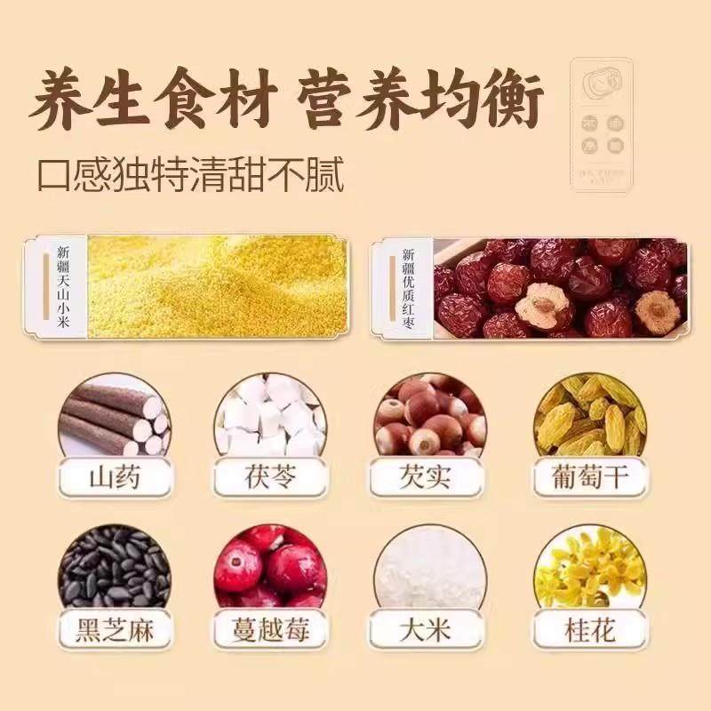 小米山药八珍糕官方旗舰店营养早餐健康孕妇零食传统小吃糕点食品,淘宝优惠券,粉丝福利购,淘宝优惠卷